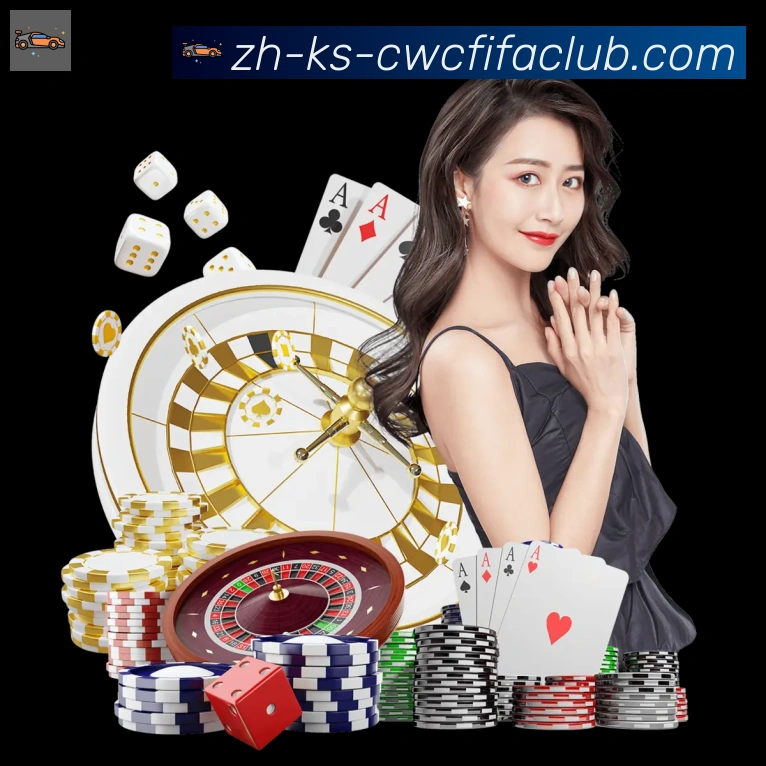 世界杯竞猜APP 封面图